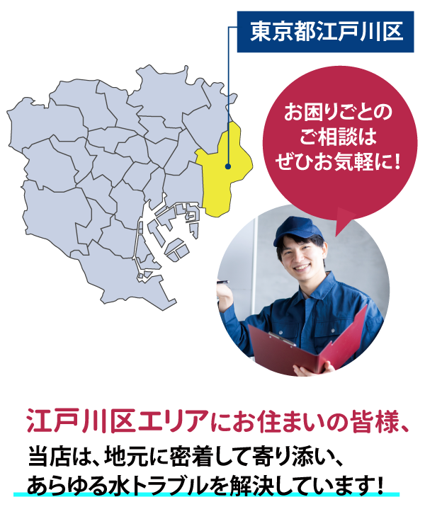 対応可能エリアMAP